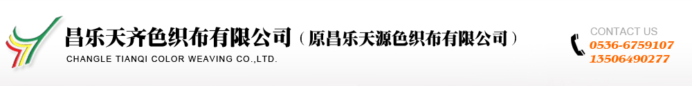 重庆礼拜天科技有限公司